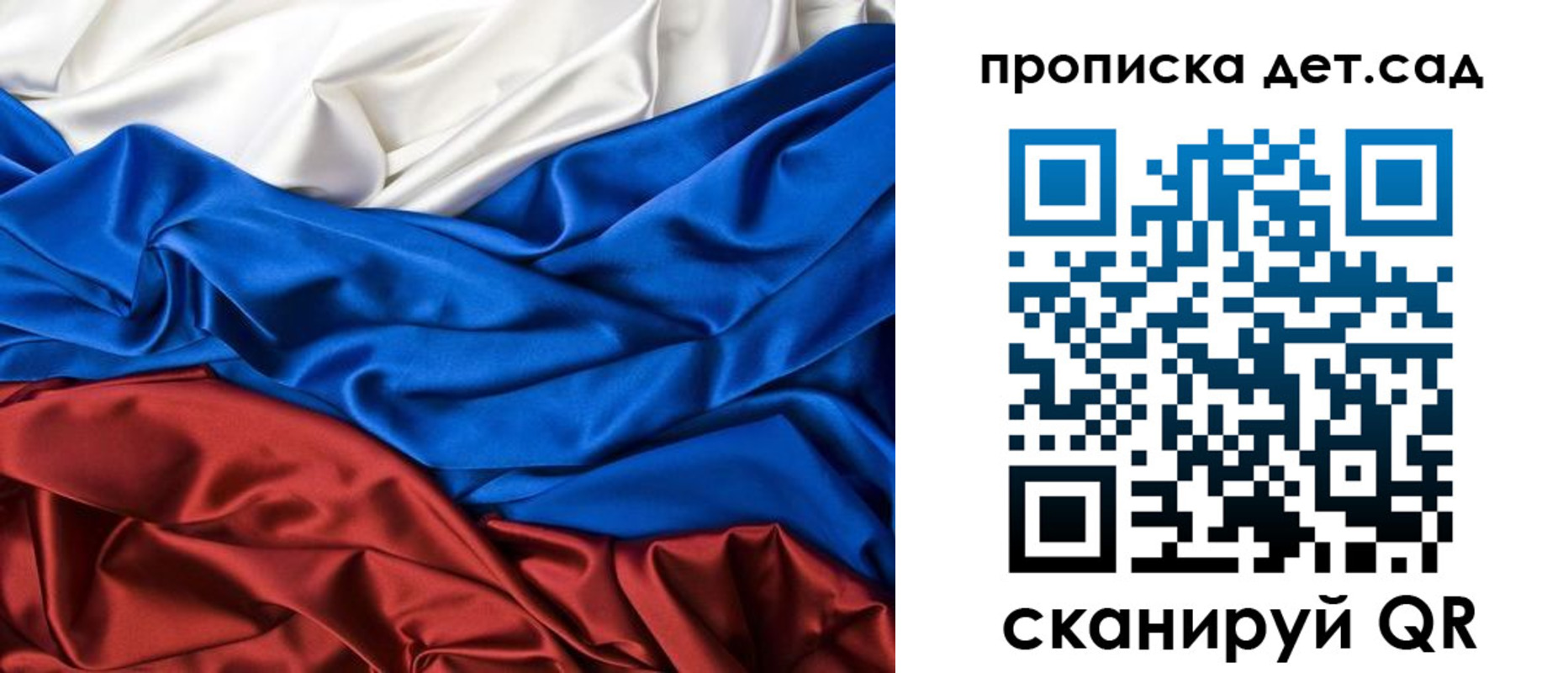 временная регистрация для школы в Екатеринбурге