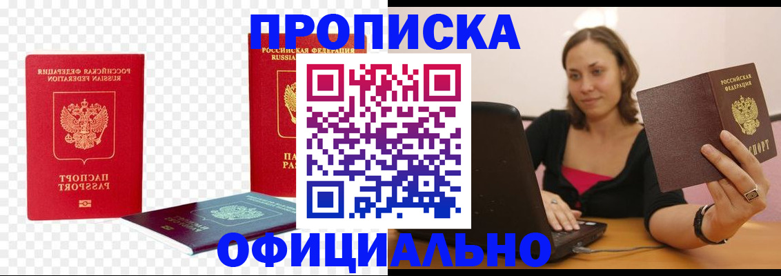 временная регистрация госуслуги в Екатеринбурге