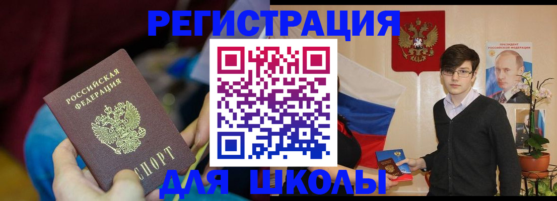 найти адрес прописки в Екатеринбурге