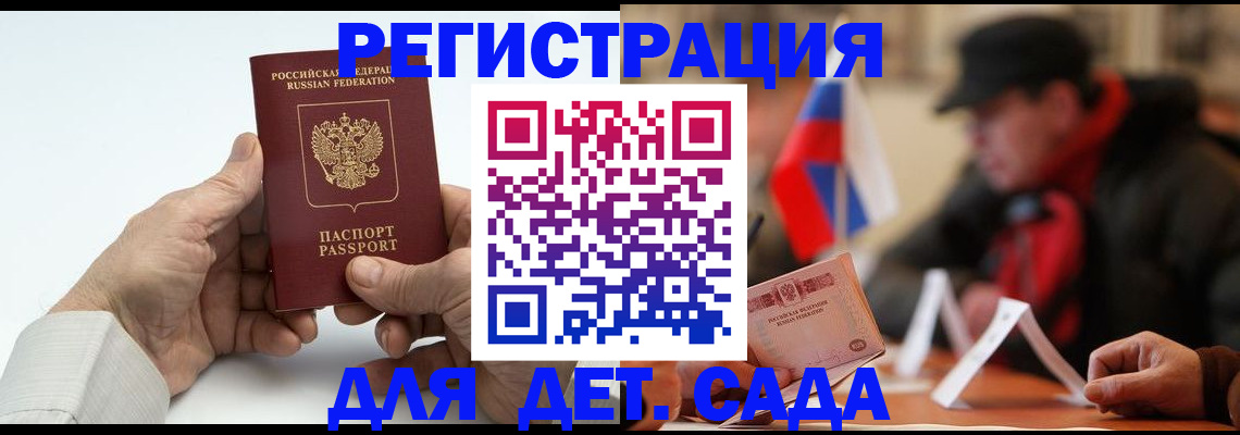 регистрация в Екатеринбурге